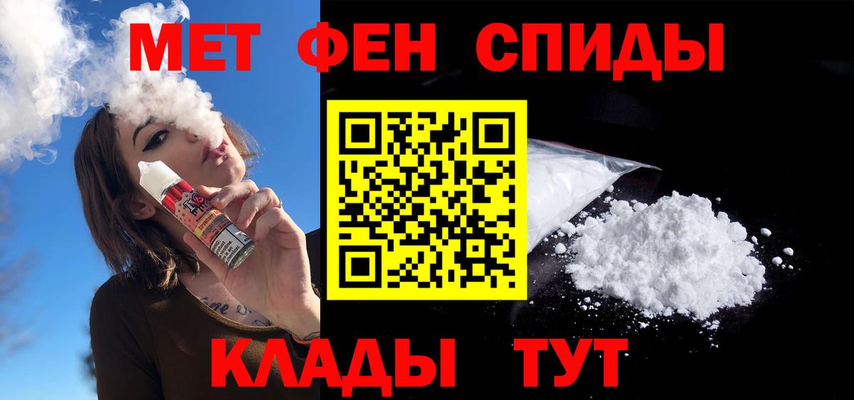 Вольск  Amphetamine  Вход с VPN  АМФ 98% 