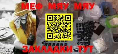 твердый Татарск