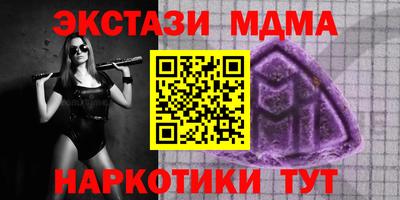 твердый Татарск