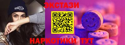MDMA Тверь