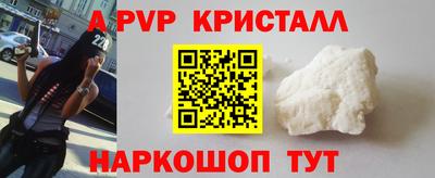 твердый Татарск