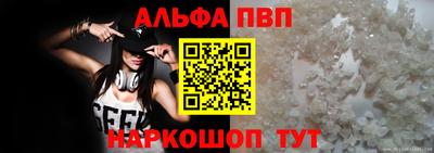 apvp Тара