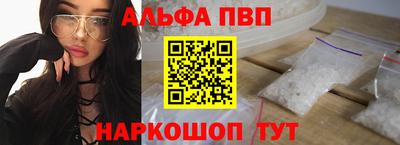 apvp Тара