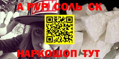 твердый Татарск