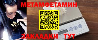 твердый Татарск