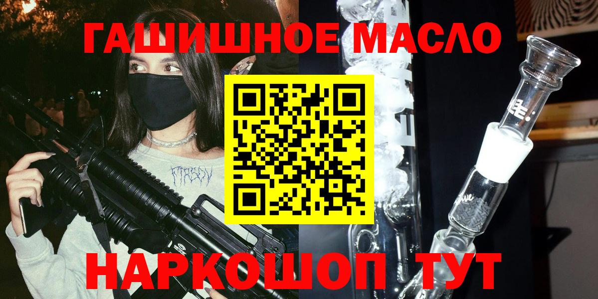 ТГК концентрат Вольск