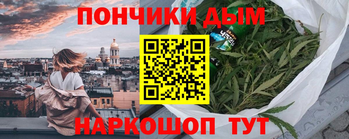 Каннабис MAZAR  Вход с VPN  Вольск  Конопля SATIVA & INDICA  Канабис AK-47 