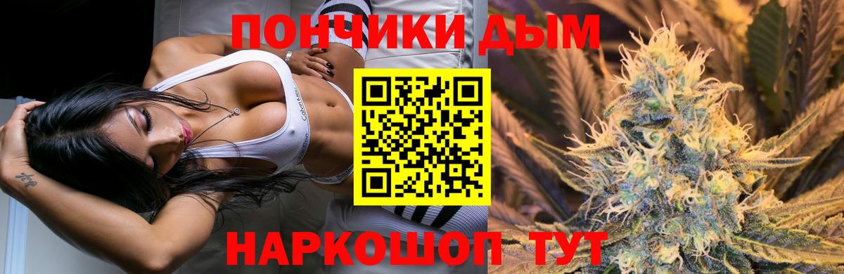 Конопля SATIVA & INDICA Вольск
